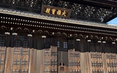 A Soto Zen Pilgrimage